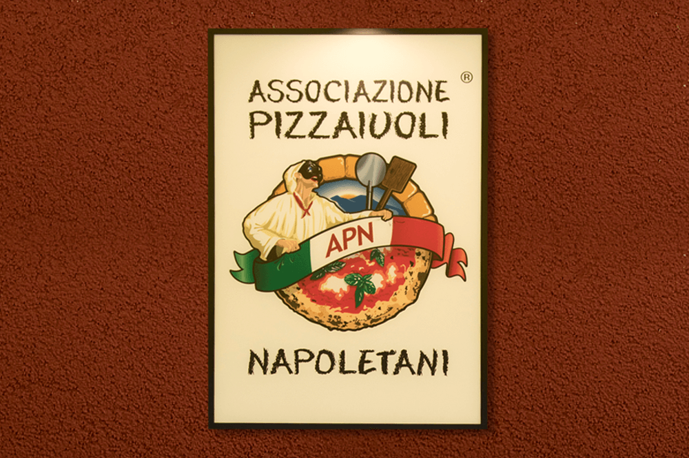 ピッツェリア パドリーノ Pizzeriapadrino 本場のナポリピッツァ 手打ち自家製生パスタ